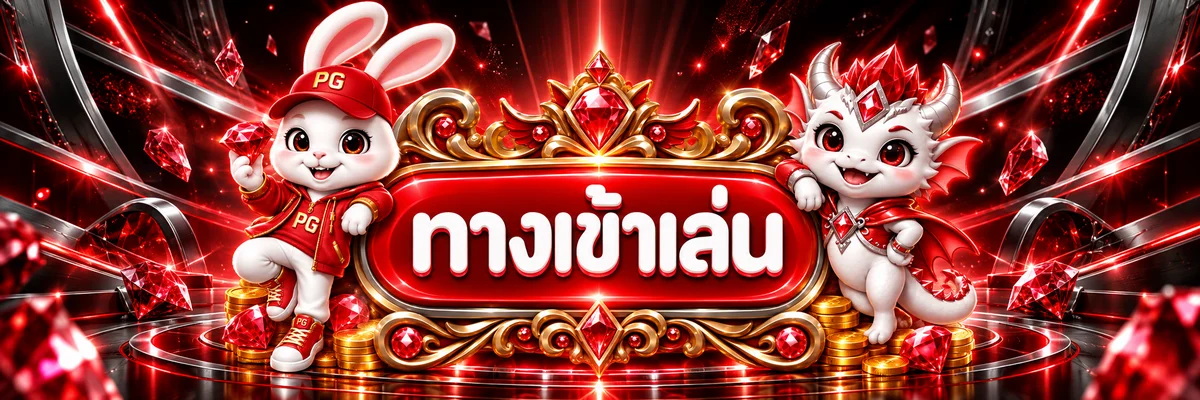 ป้ายทางเข้าเล่น SLOTXYVIP พร้อมตัวละครเกมโทนแดงดำ